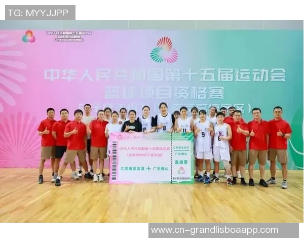 全运会U18女篮第7日综述山东江苏携手晋级决赛湖北四川成功跻身六强